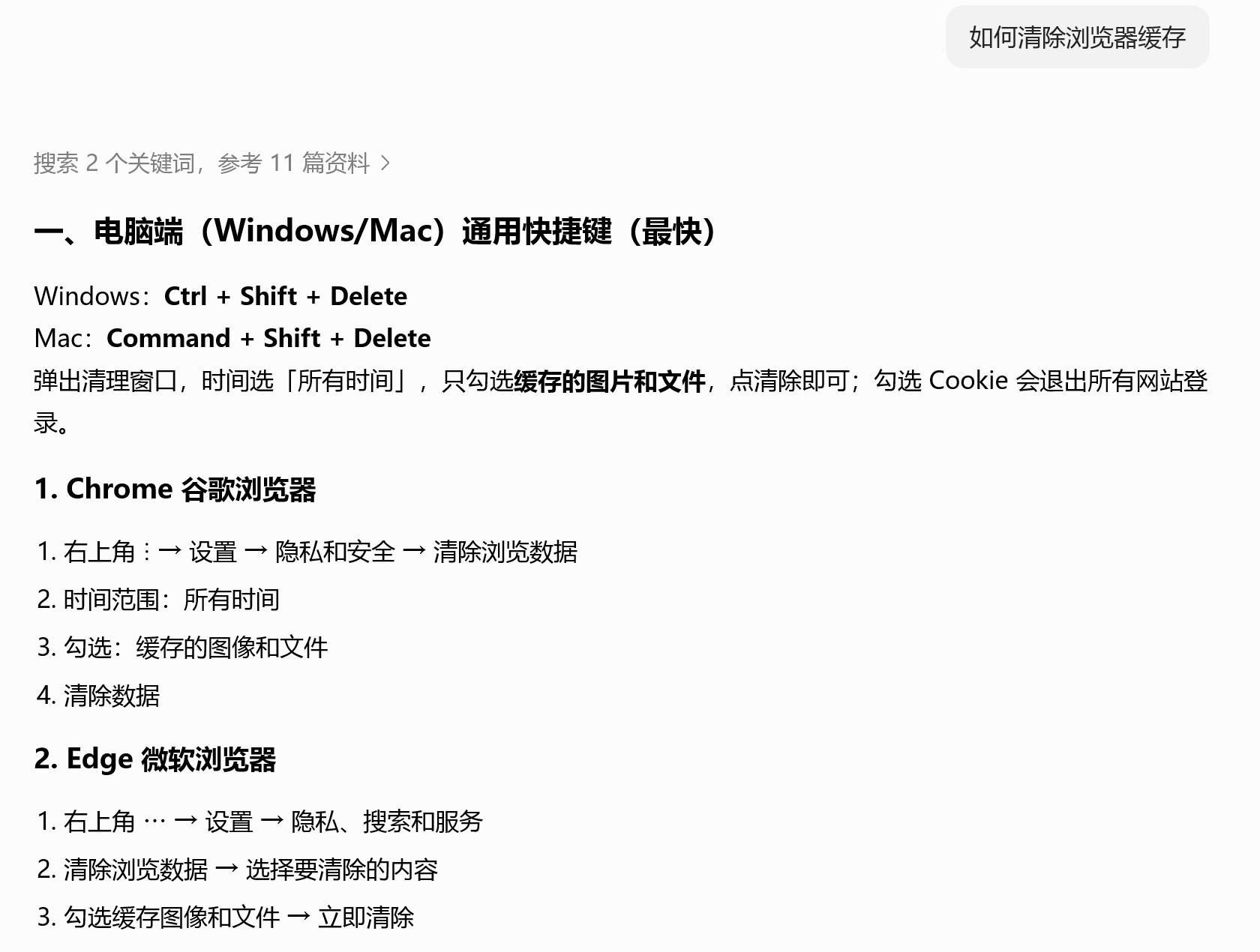 截图202606251727095828.jpg