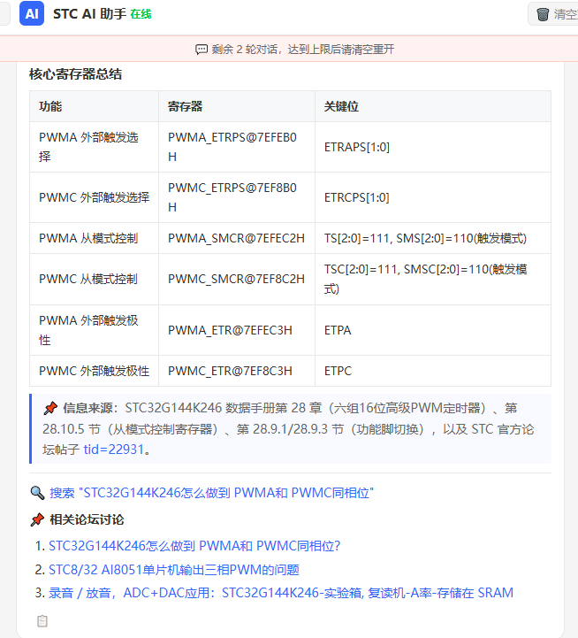 32a4b16d-d702-4b90-95fe-3c17f362c99d.png