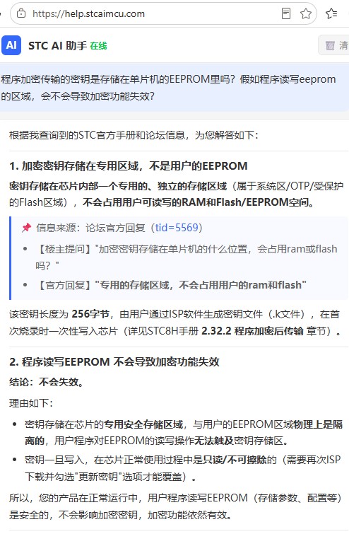 截图202606260912132017.jpg