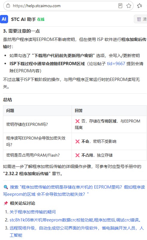 截图202606260913176003.jpg