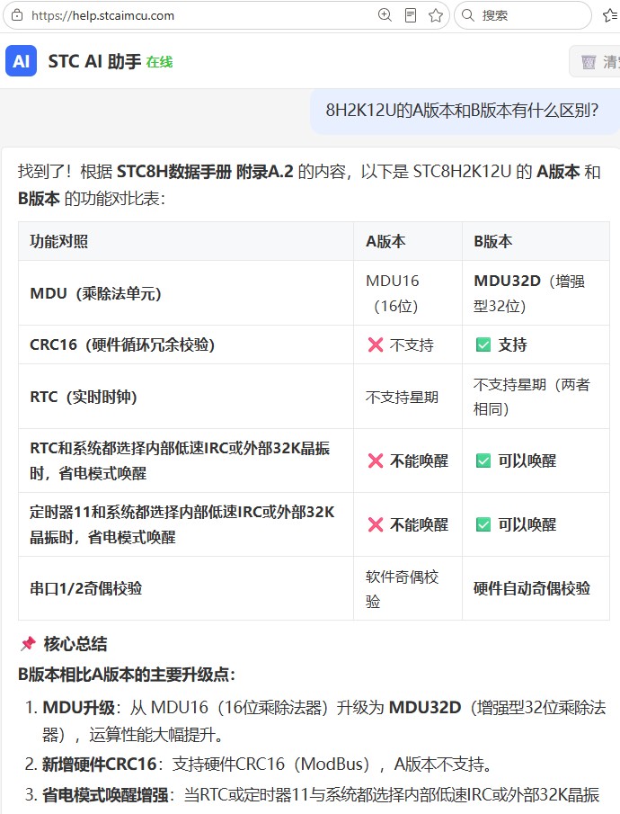 截图202606260941123388.jpg