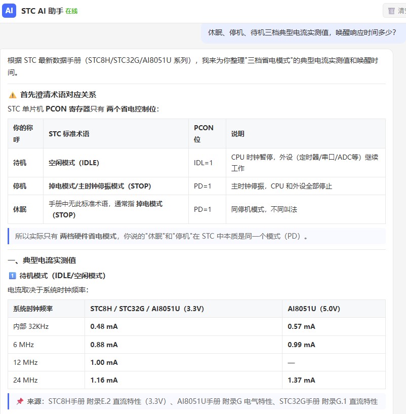 截图202606261101579163.jpg