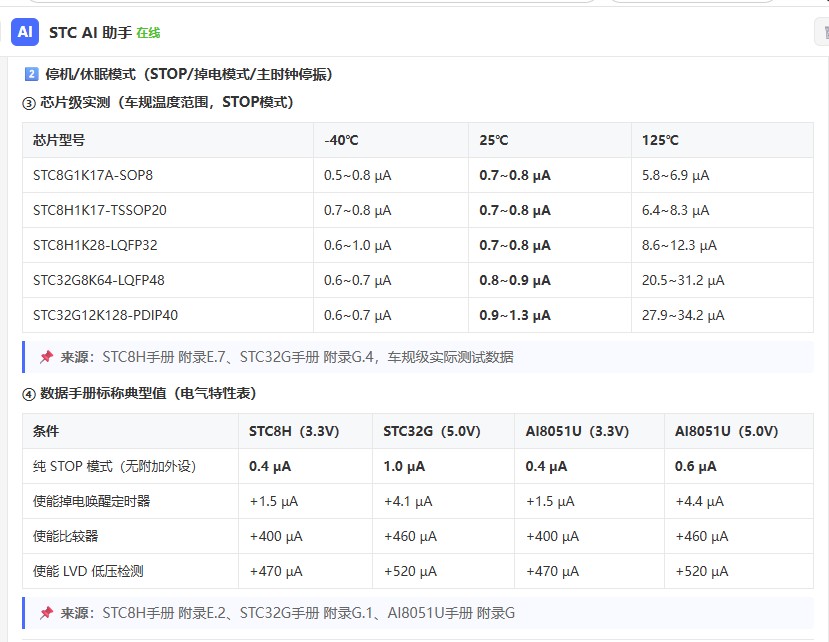 截图202606261102397319.jpg