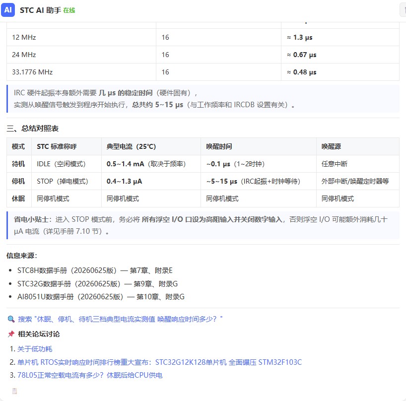 截图202606261103548687.jpg