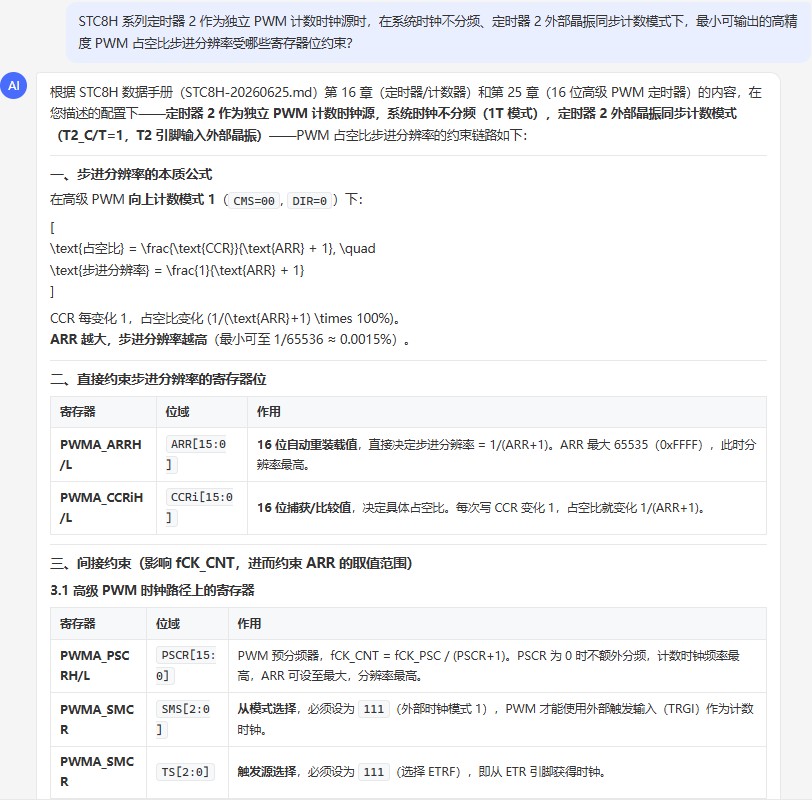 截图202606261109177436.jpg