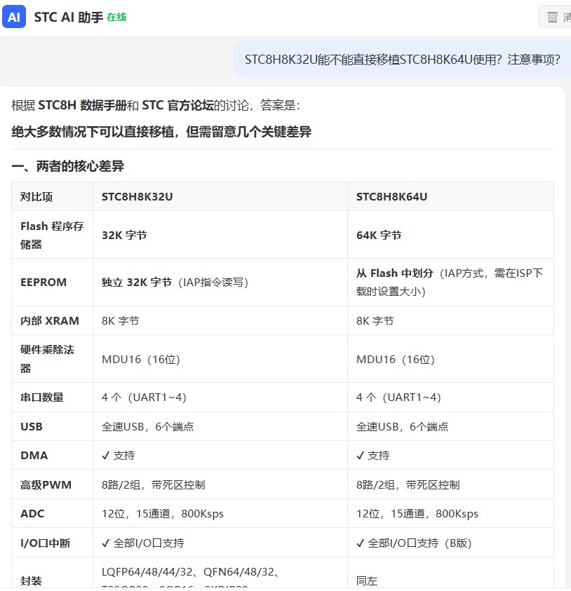 截图202606261109425168.jpg