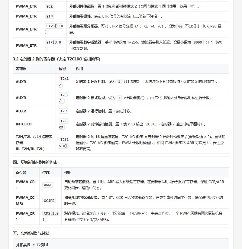 截图202606261110166116.jpg