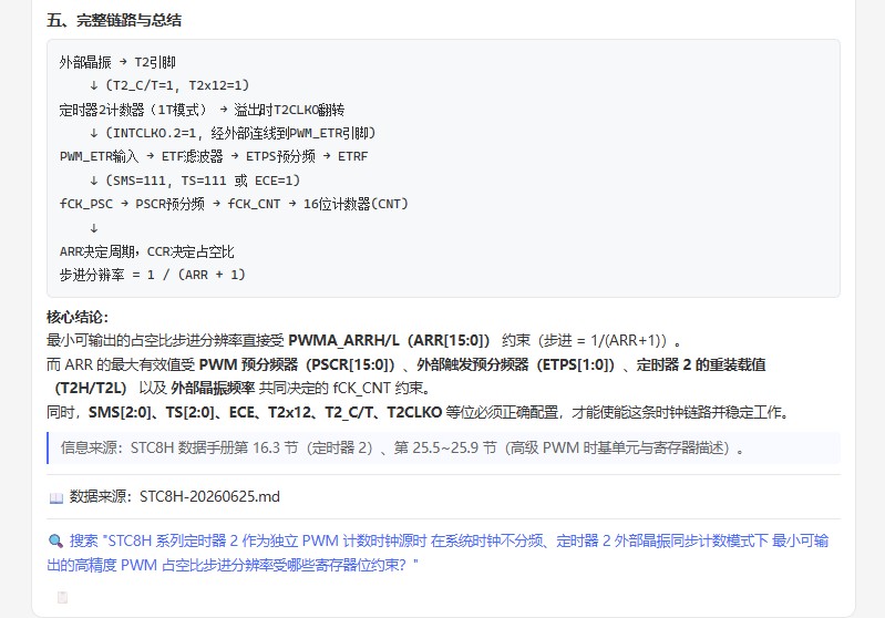 截图202606261110522184.jpg