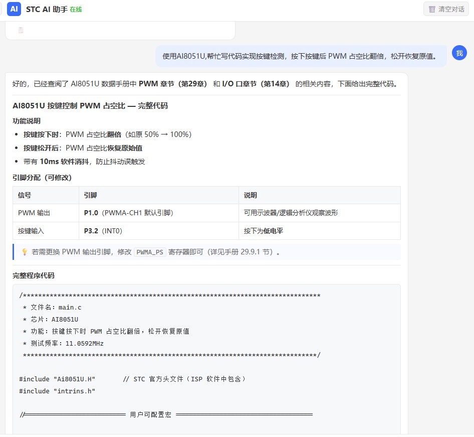 截图202606261201025664.jpg