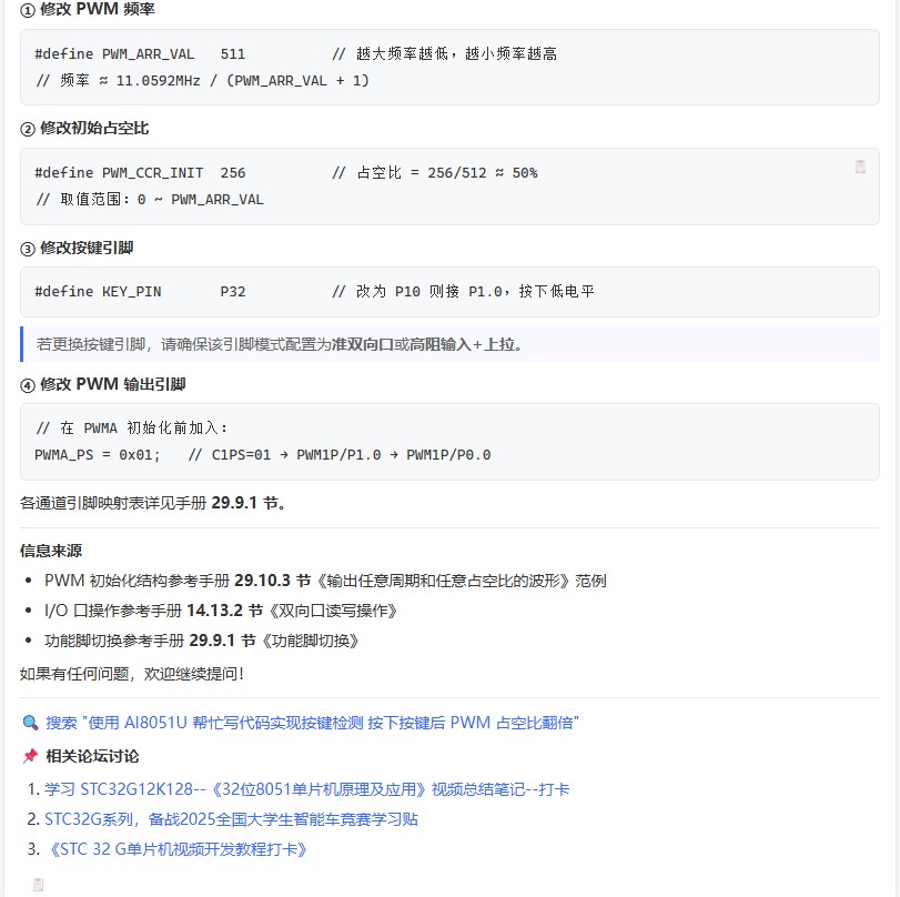 截图202606261305456398.jpg