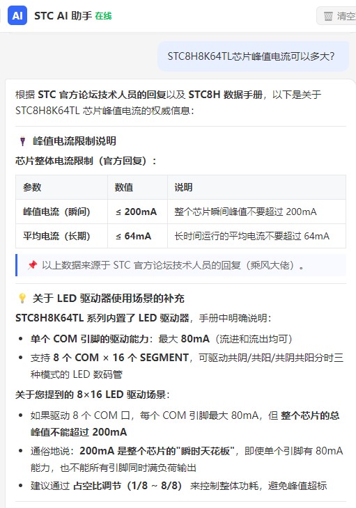 截图202606261327181923.jpg