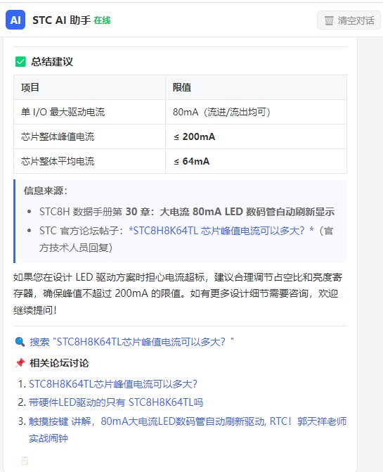 截图202606261327272513.jpg