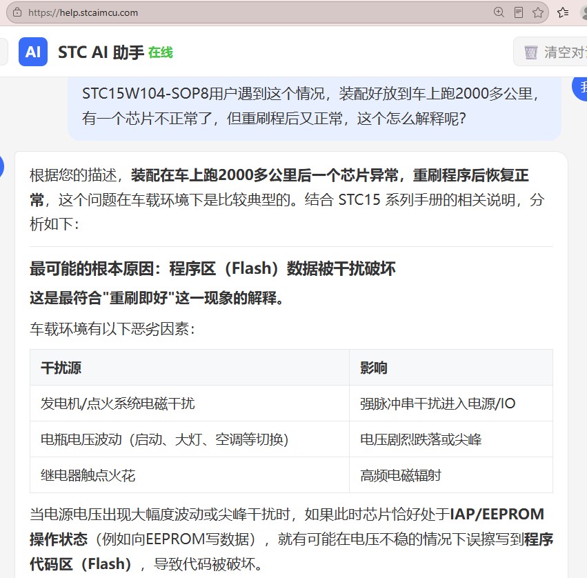 截图202606261327382202.jpg