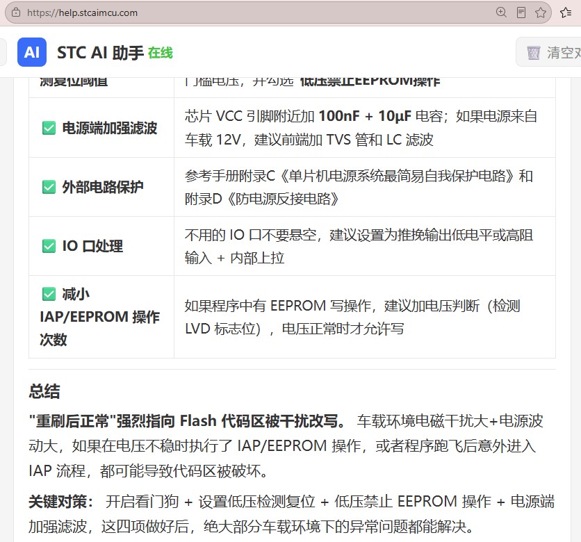 截图202606261328171923.jpg
