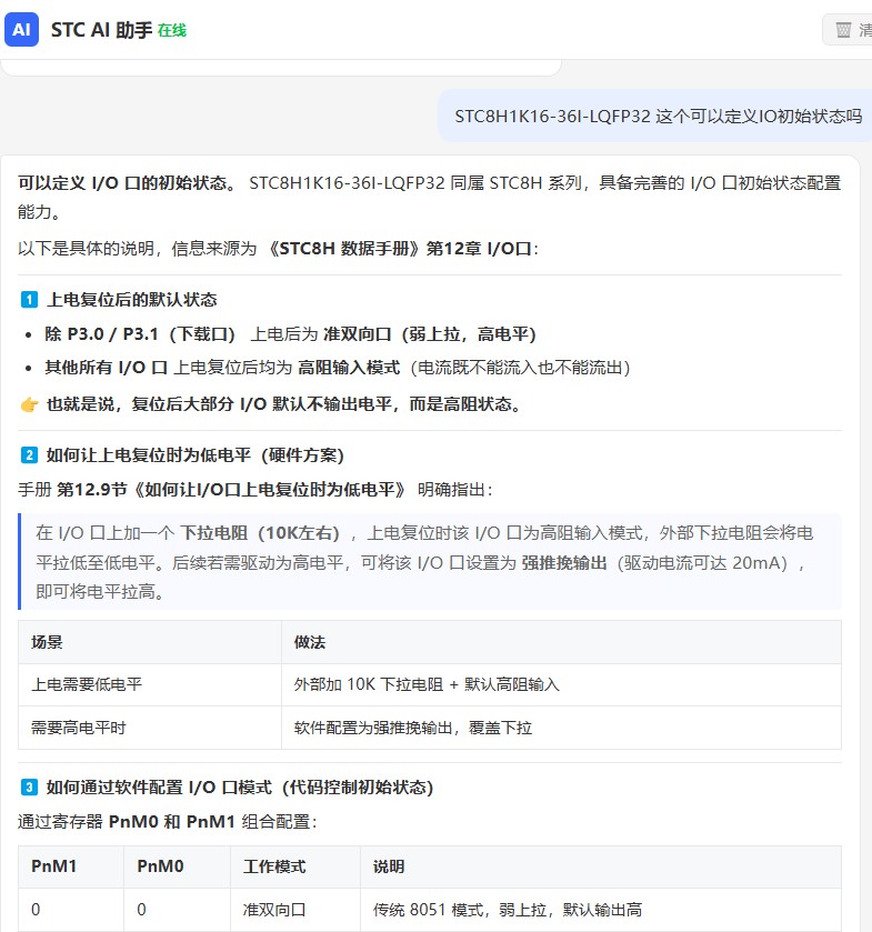 截图202606261328488229.jpg