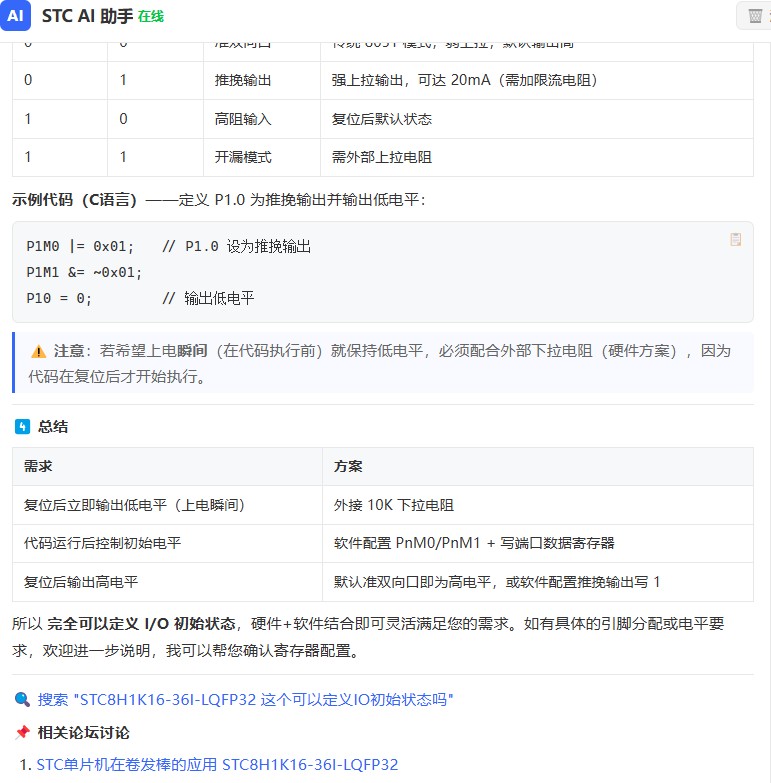 截图202606261328588576.jpg