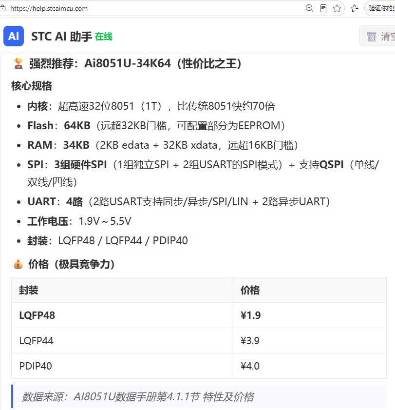 截图202606261341221322.jpg