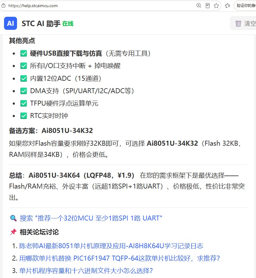 截图202606261341427981.jpg
