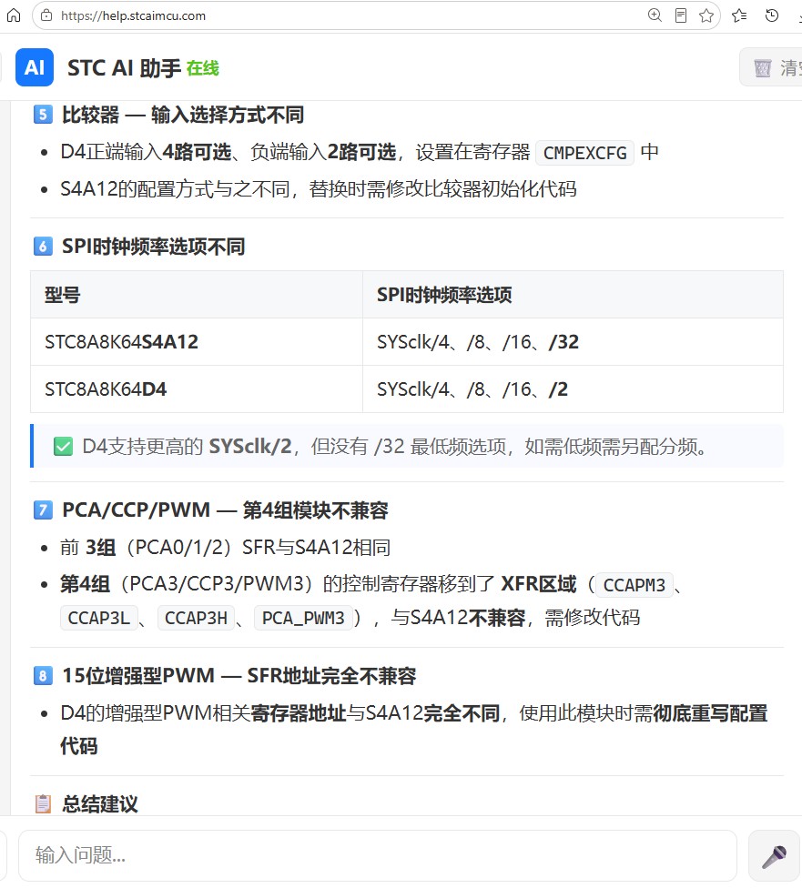 截图202606261344088797.jpg