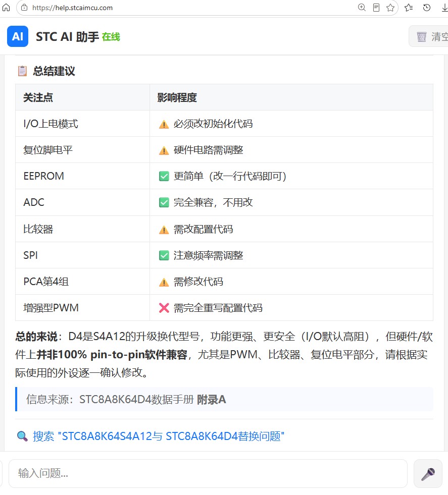 截图202606261344309316.jpg