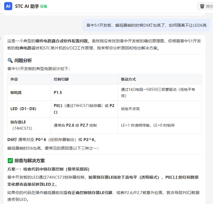 截图202606261347434731.jpg