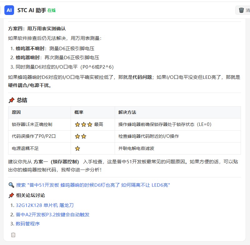 截图202606261348426637.jpg
