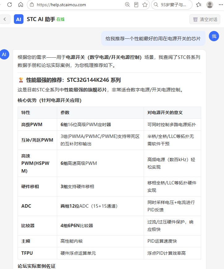 截图202606261354351457.jpg