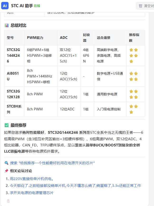 截图202606261354456742.jpg