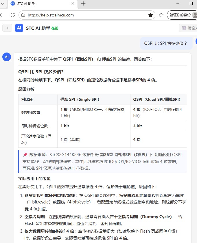 截图202606261425517453.jpg