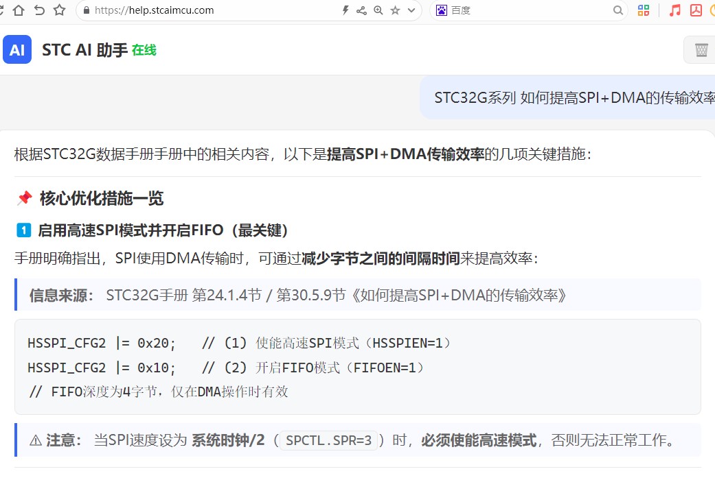 截图202606261425546858.jpg