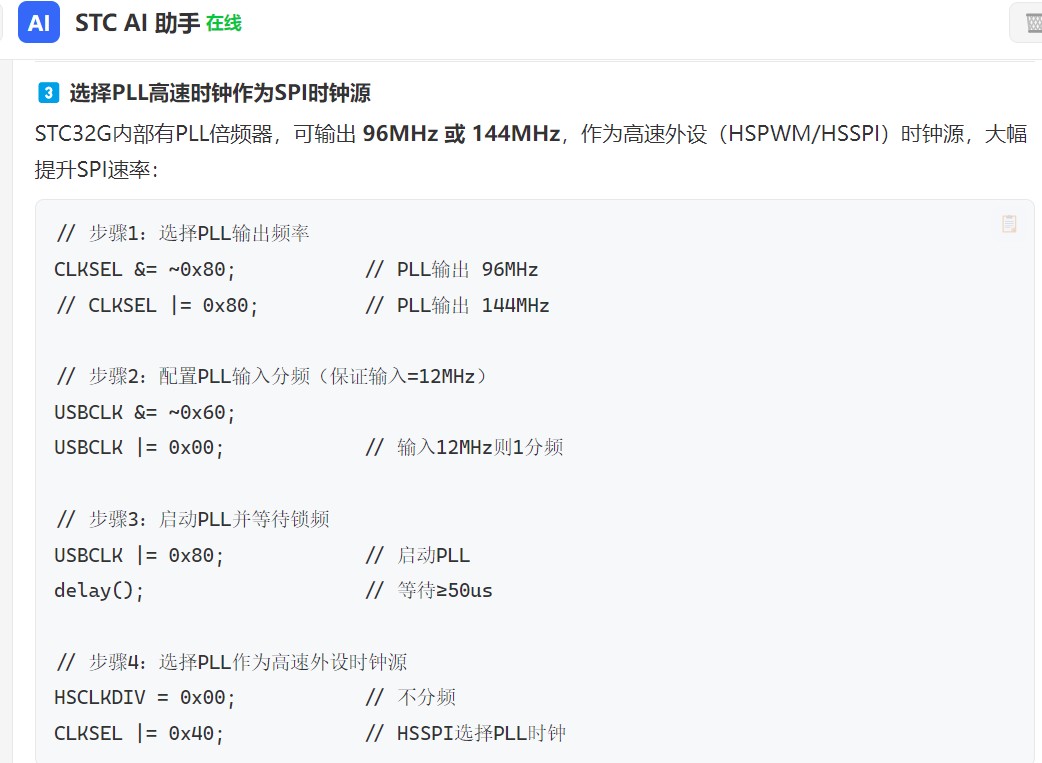 截图202606261426468352.jpg