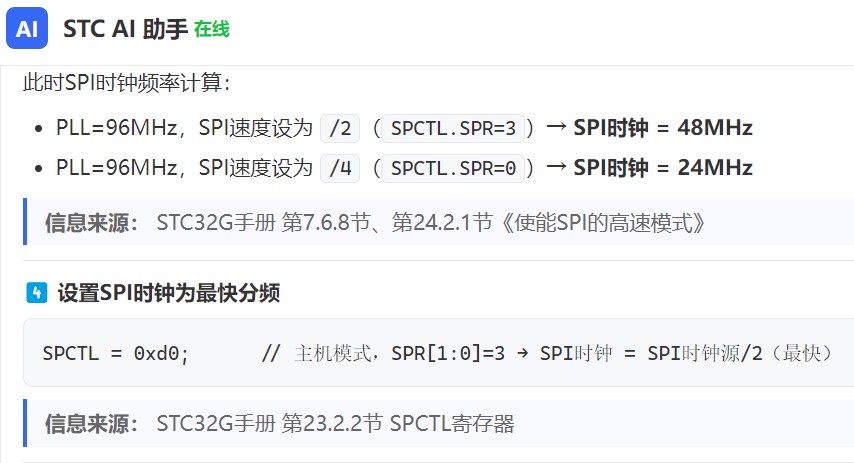 截图202606261427107400.jpg