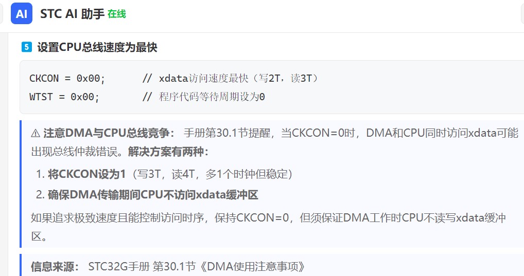 截图202606261427301088.jpg