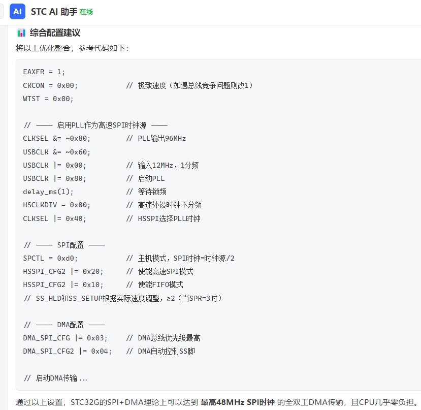 截图202606261428136609.jpg