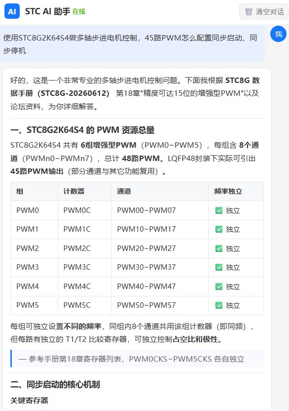 截图202606261430247353.jpg