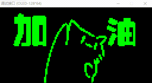 加油.gif
