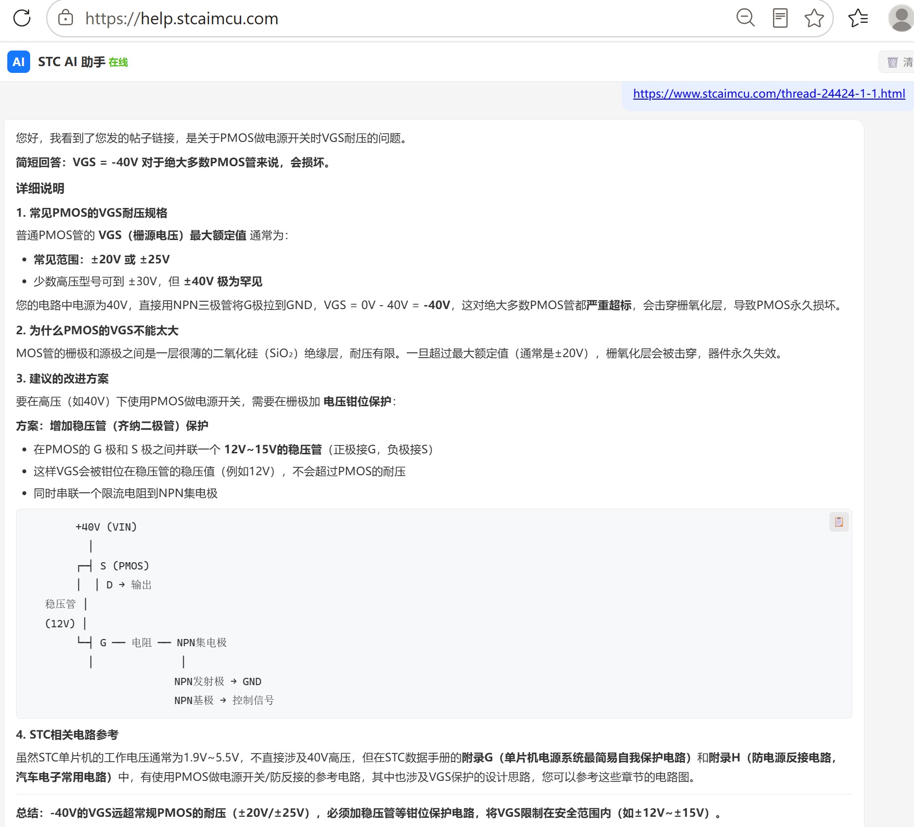 截图202606281016527435.jpg