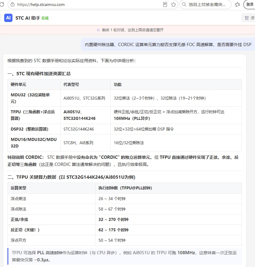 截图202606290952268051.jpg