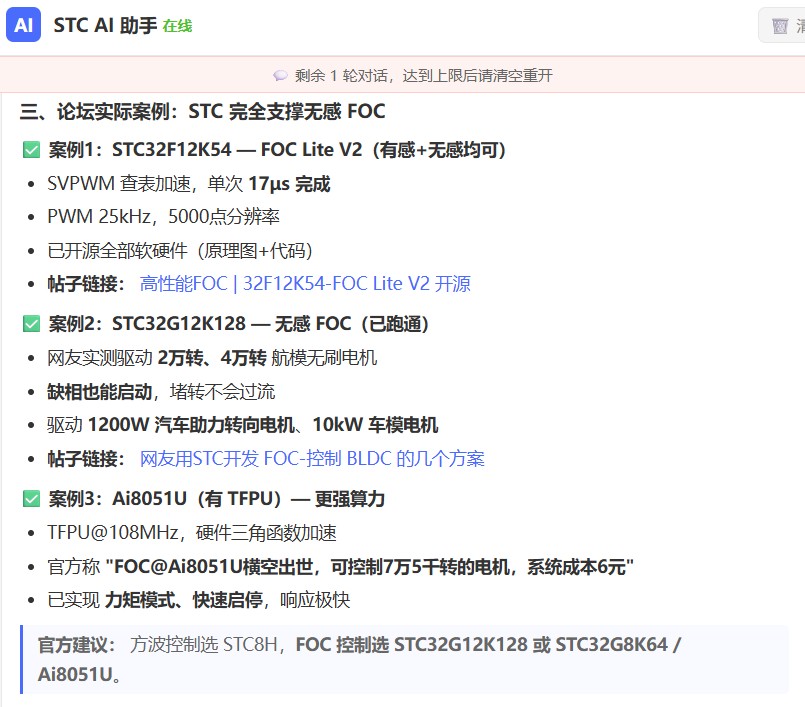 截图202606290955131943.jpg