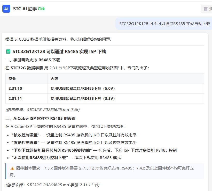 截图202606291041374967.jpg