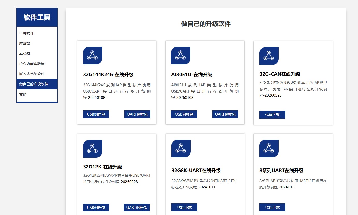 截图202606291150184740.jpg
