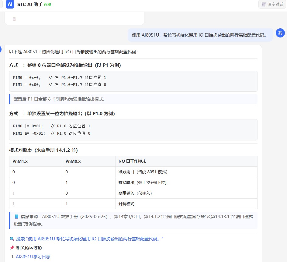 截图202606291329175783.jpg
