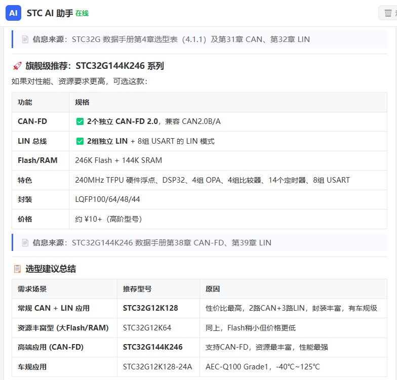 截图202606291334303704.jpg