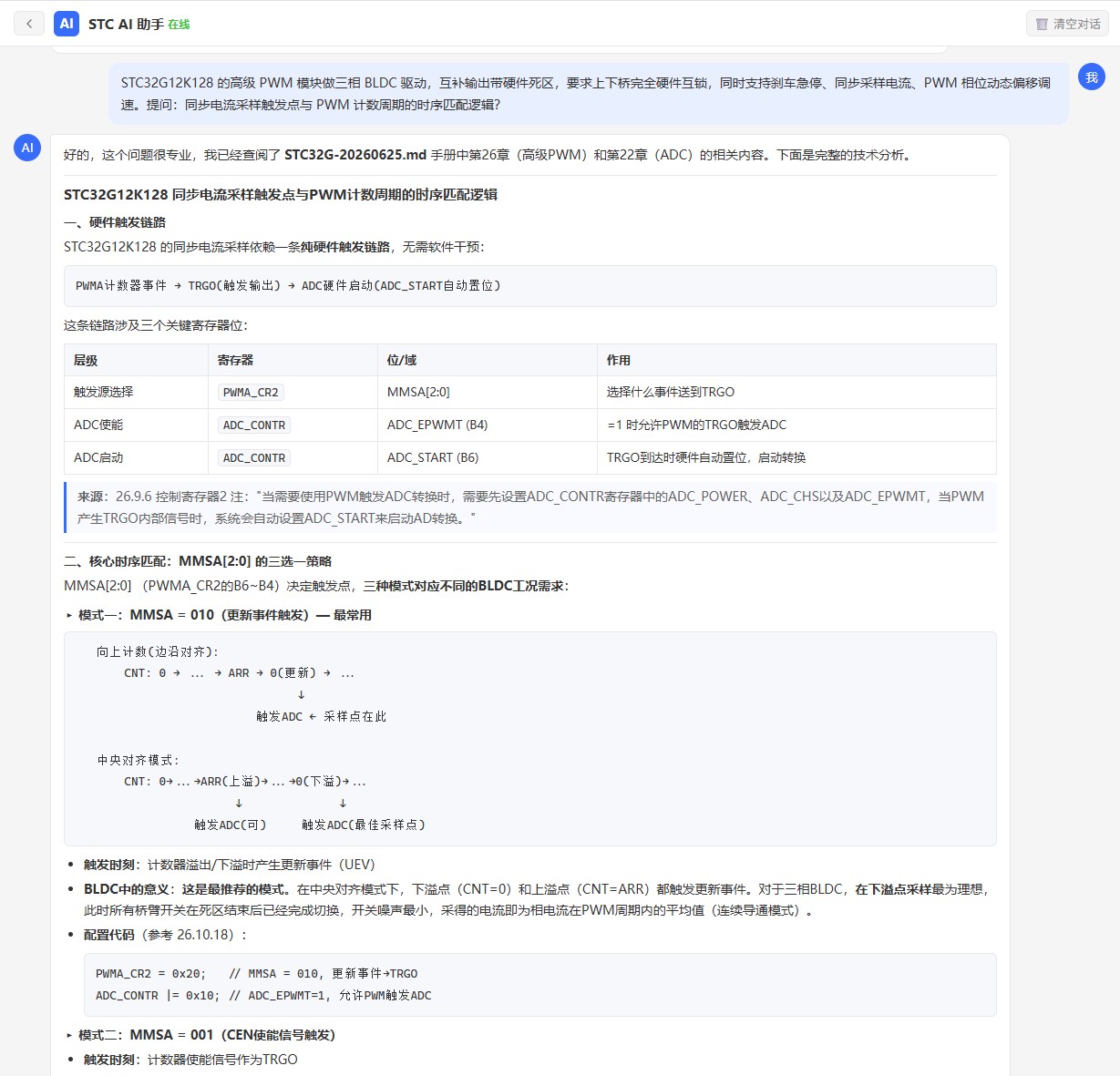 截图202606291334563608.jpg