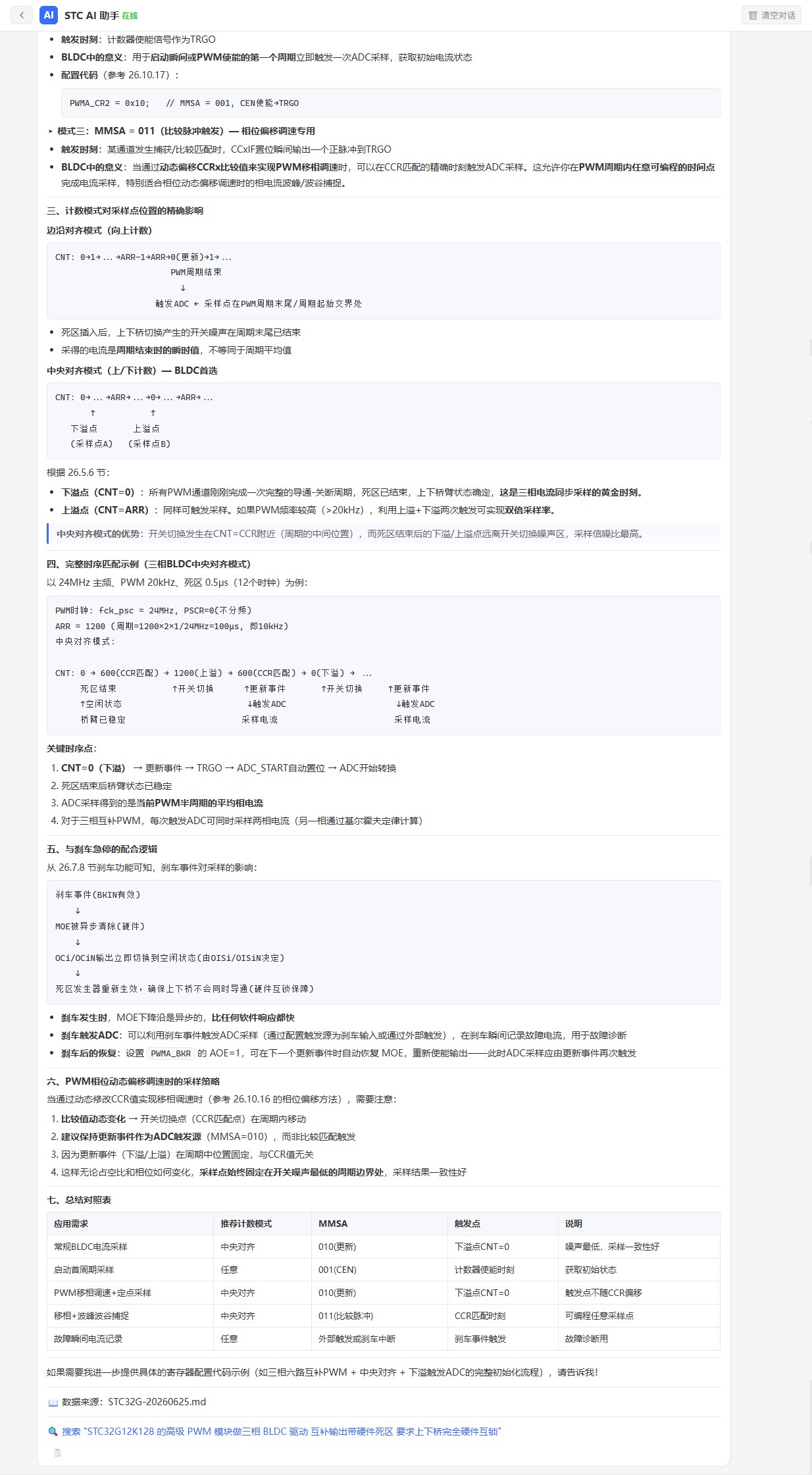 截图202606291335199343.jpg