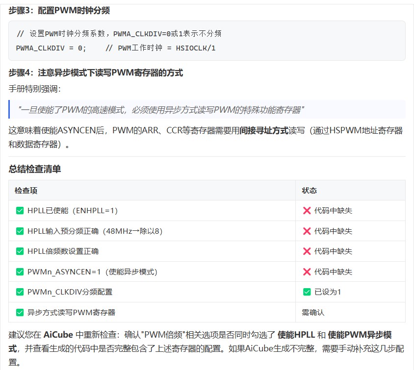 截图202606291339379725.jpg