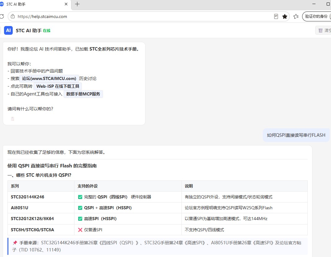 截图202606291348266486.jpg