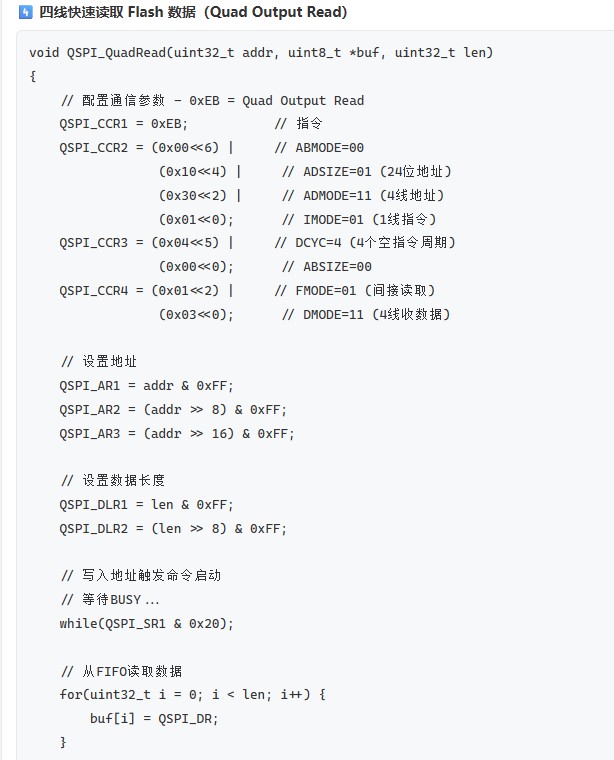截图202606291349438760.jpg