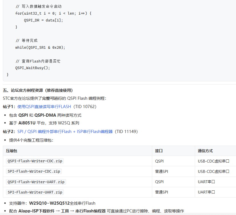 截图202606291350111952.jpg