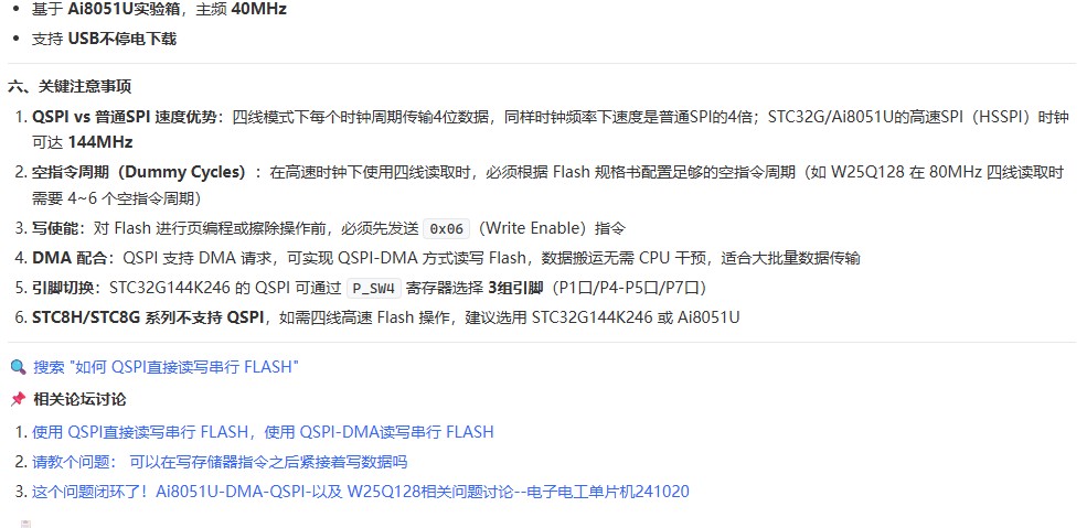 截图202606291350255520.jpg